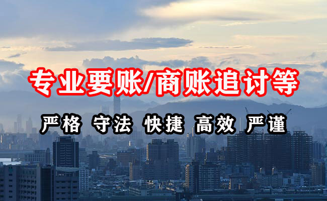 望江要债公司
